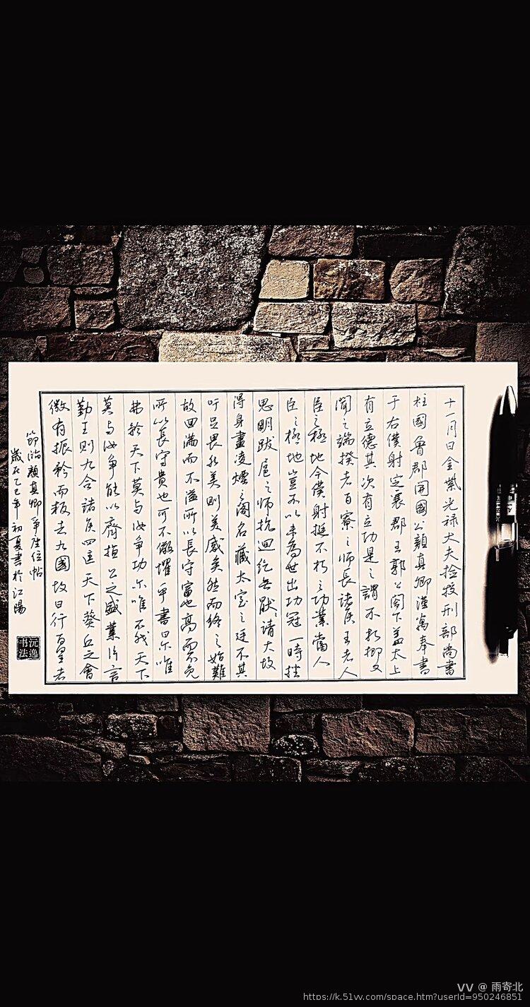 雨寄北