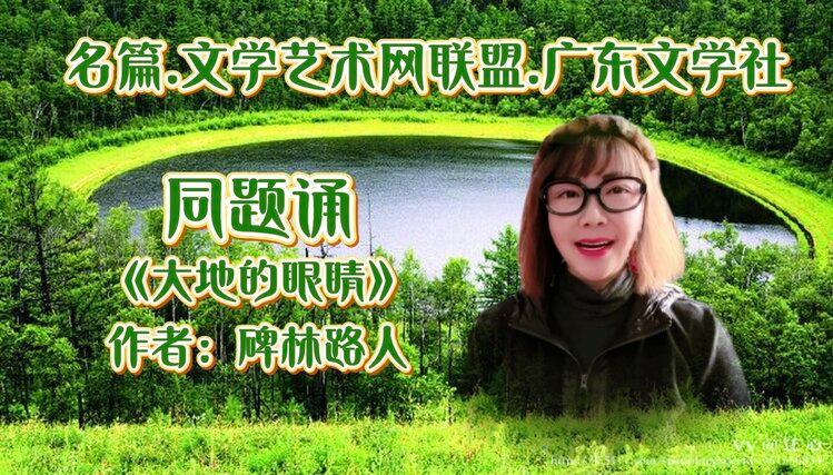 迁 心
