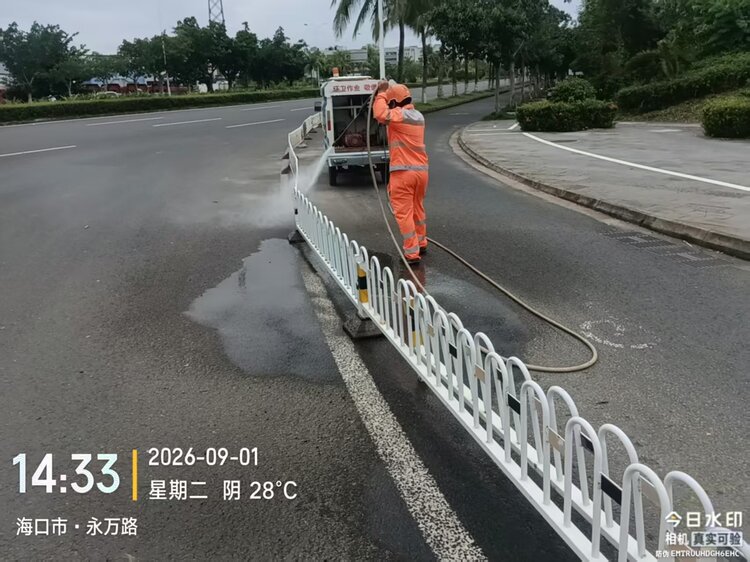 海口玉禾田