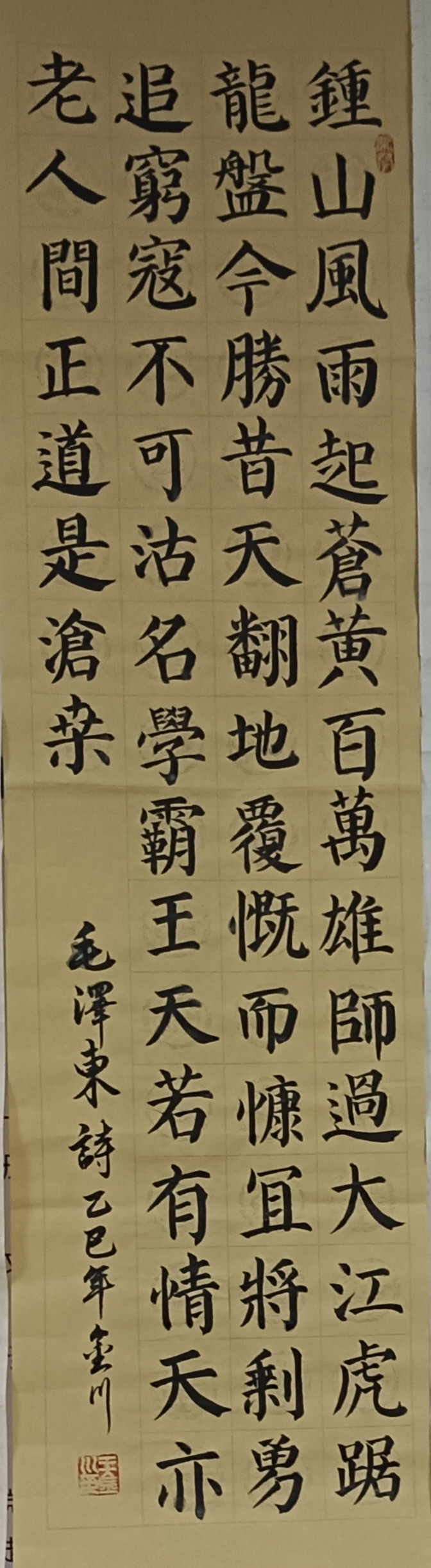 彩云追月