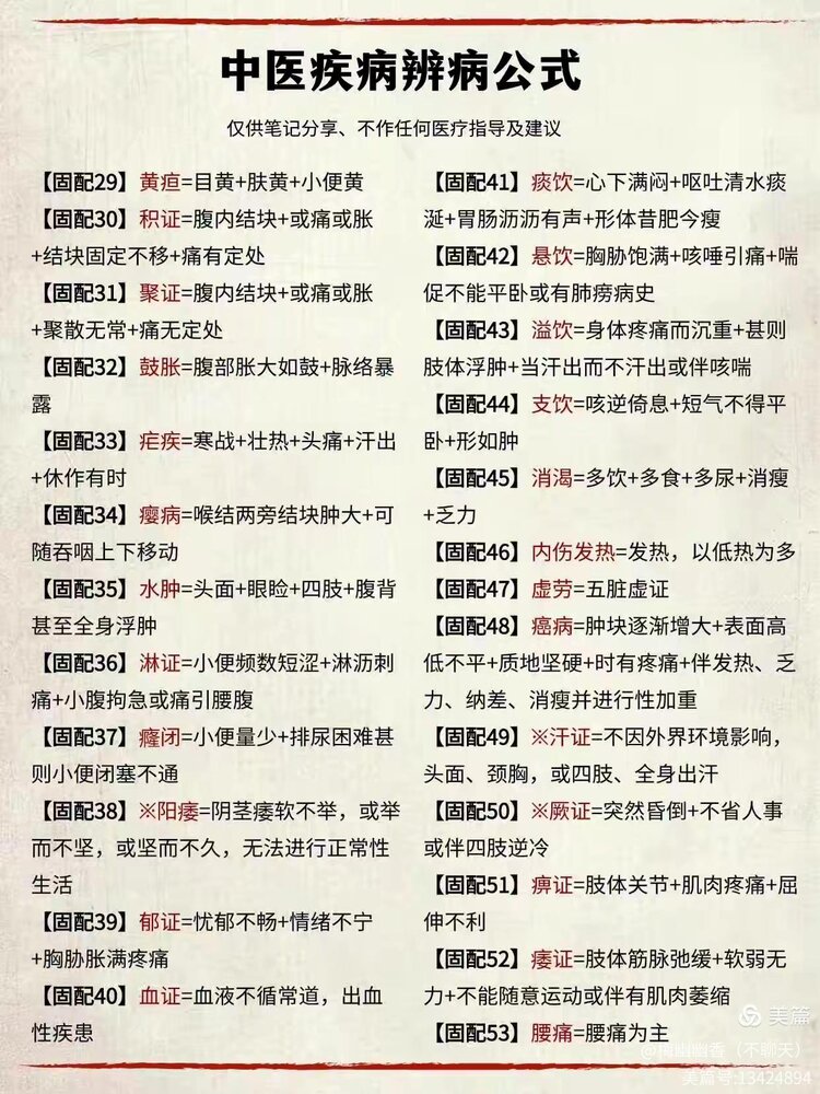 VⅤ深山老林