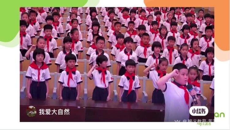 哆元教育-菲菲老师