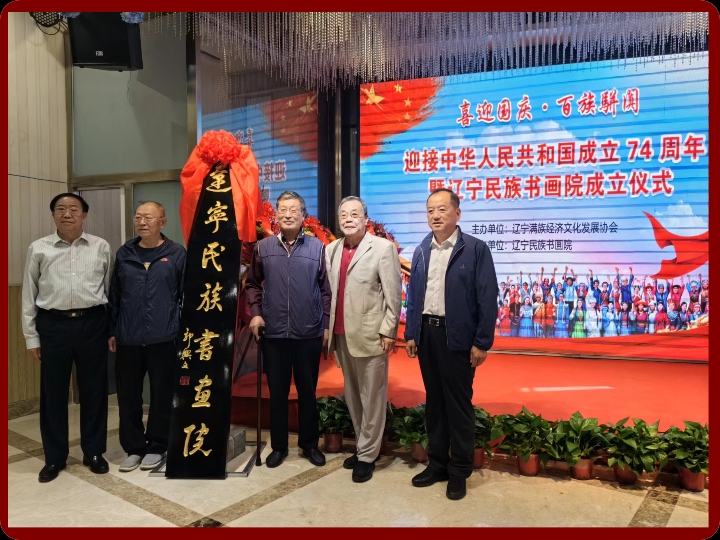 民生在线
