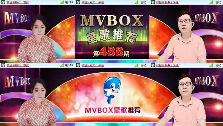 飘雪🎤V娱热点