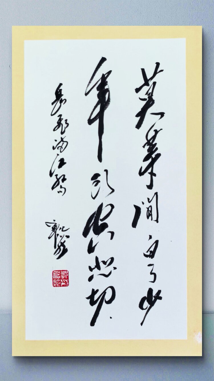 牛仔（郭豁然）