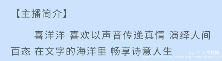美景桃园