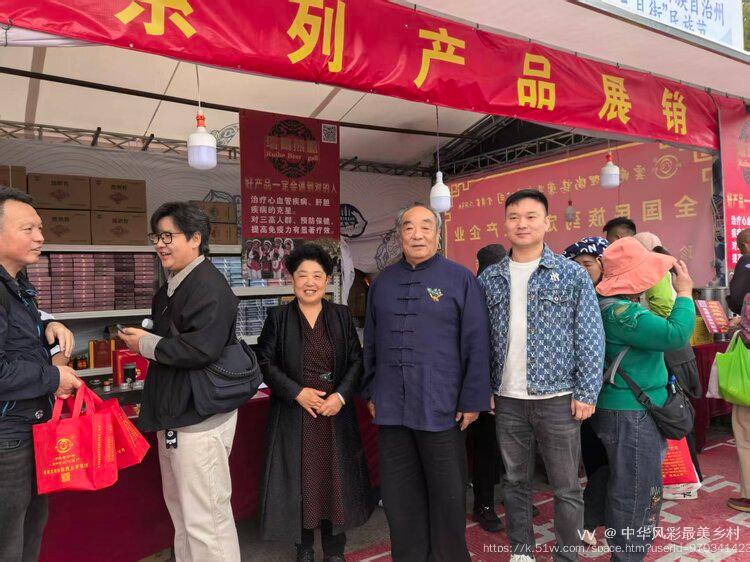 中华风彩最美乡村