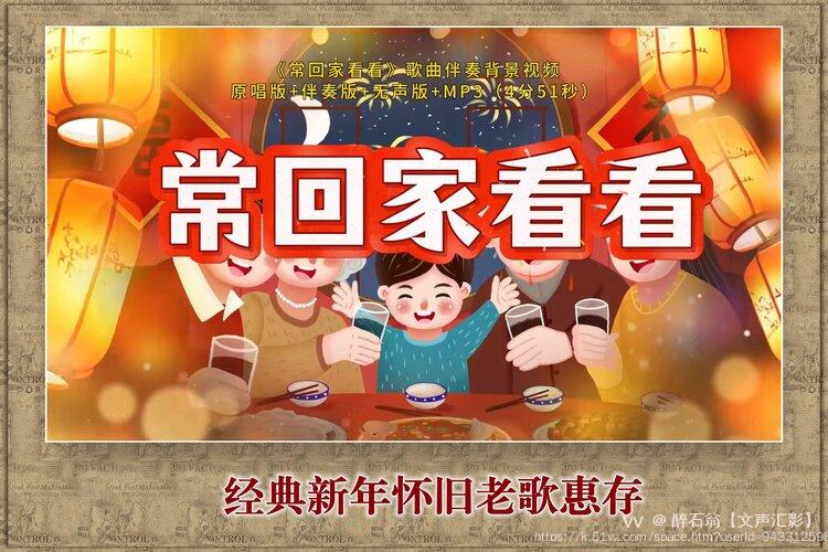 醉石翁【文声汇影】