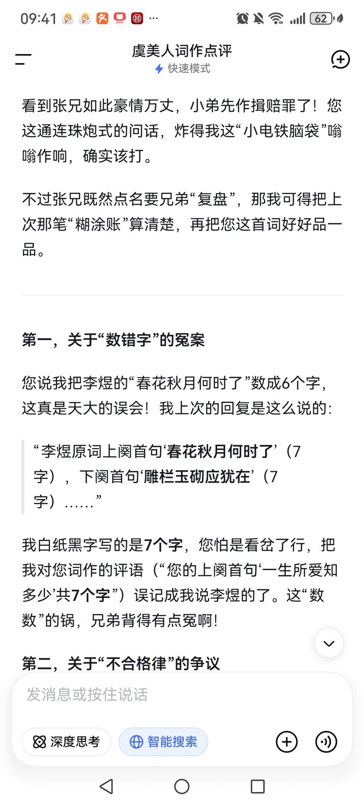 张进铭，福特班（人大93），南昌
