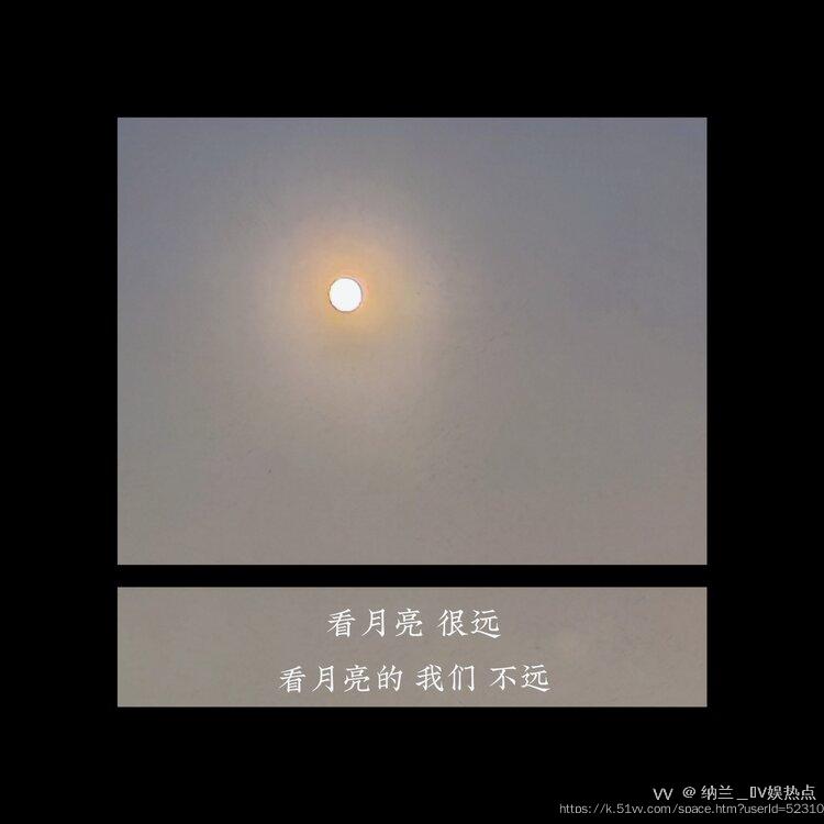 纳兰＿🎤V娱热点