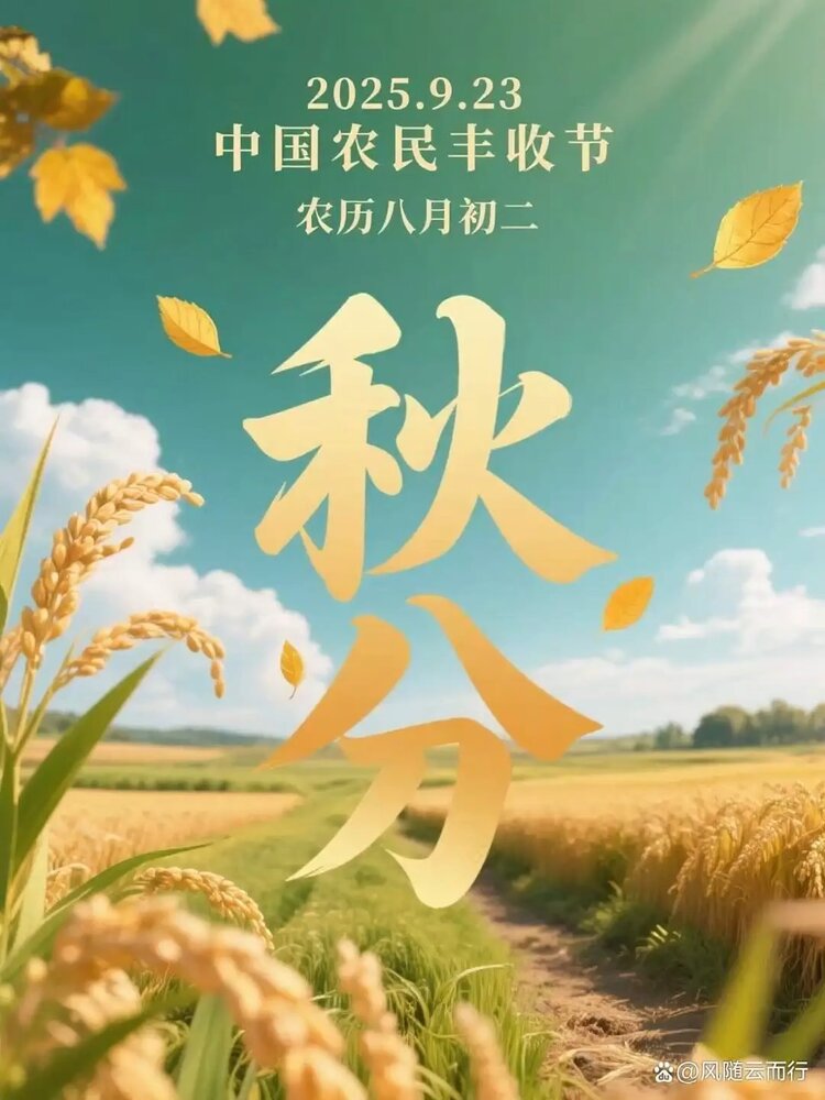 李连山