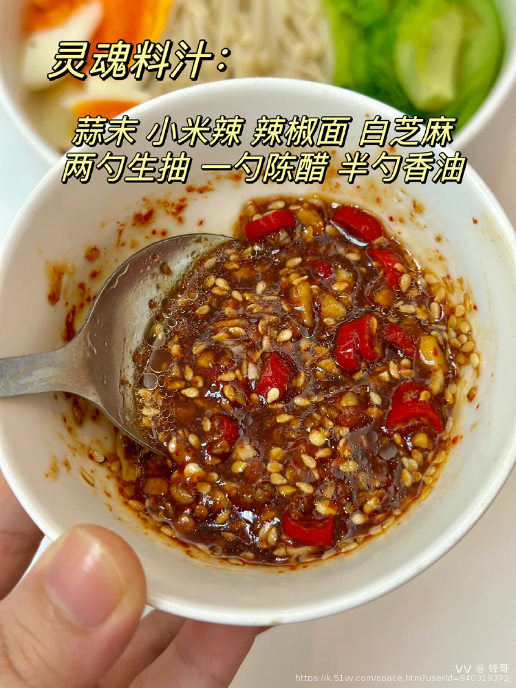 锋哥