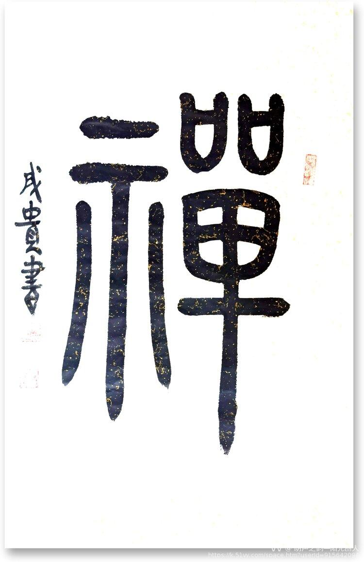 朗声之韵—阳光丽人