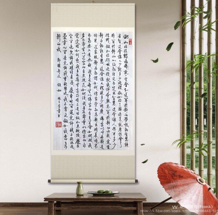 郭醒奇(Frank）