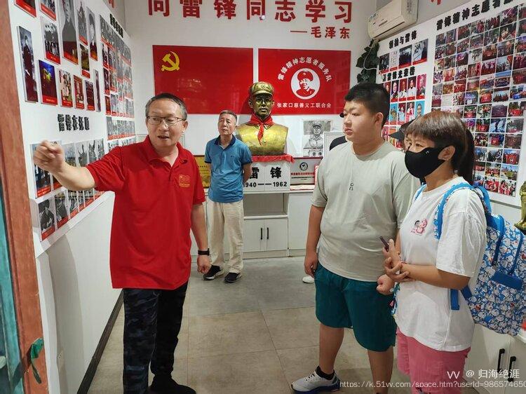 归海绝涯