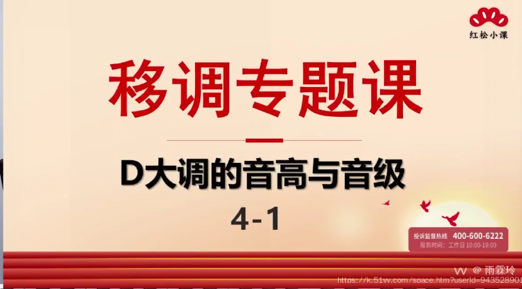 雨霖玲