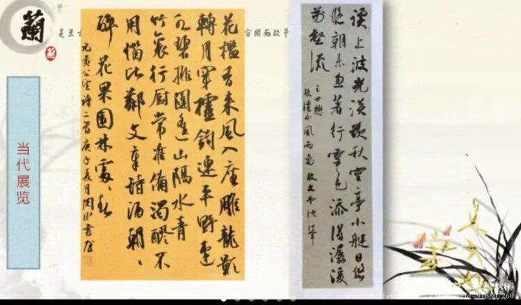 和兑✨暖风扶柳