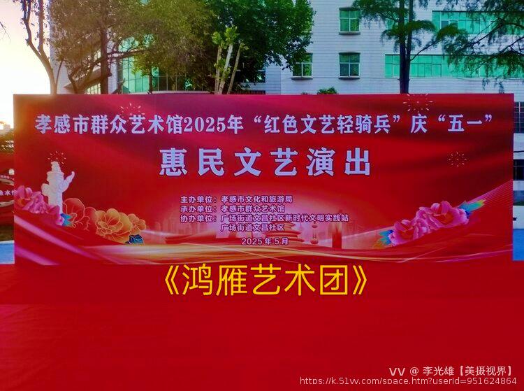 李光雄【美摄视界】