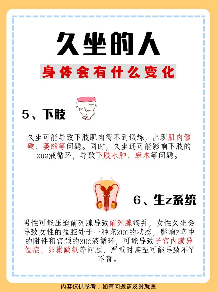 💫压馨韵💫陈晨)🎵