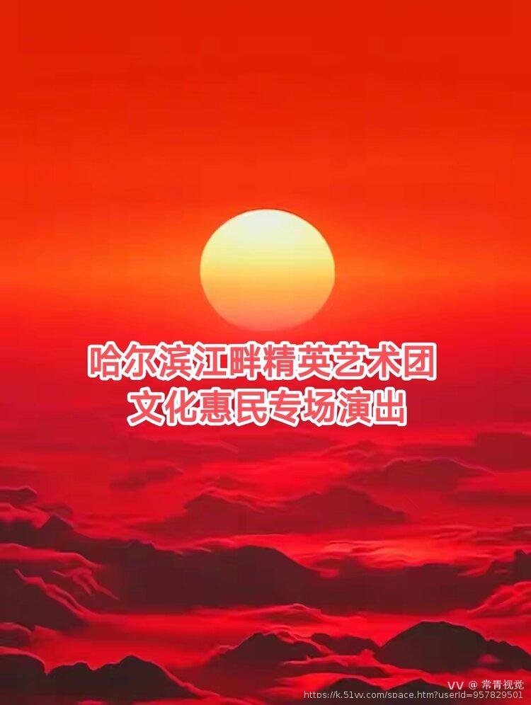 常青视觉