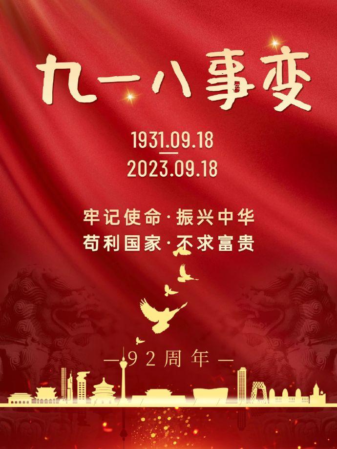 银川市诗词学会