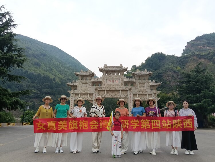 清溪（殷晶曦 ） 教师