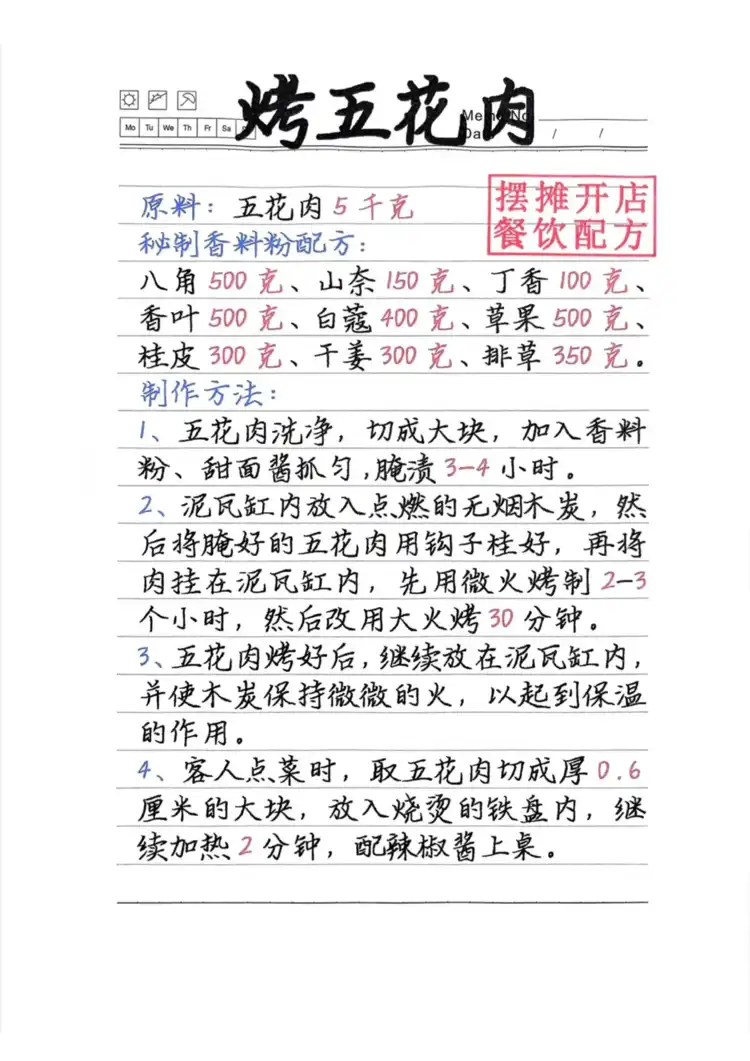 苏宁