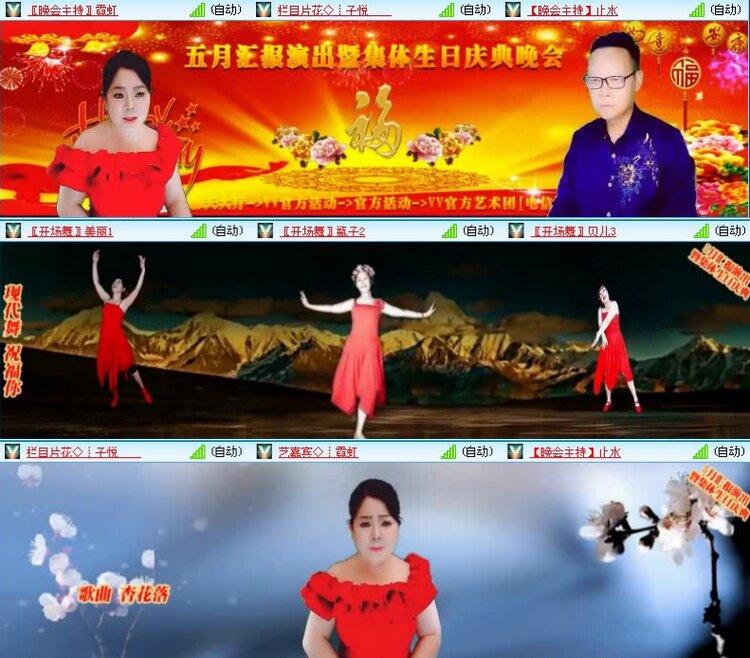 惜缘🎤V娱热点