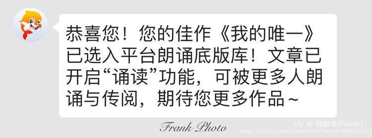 郭醒奇(Frank）