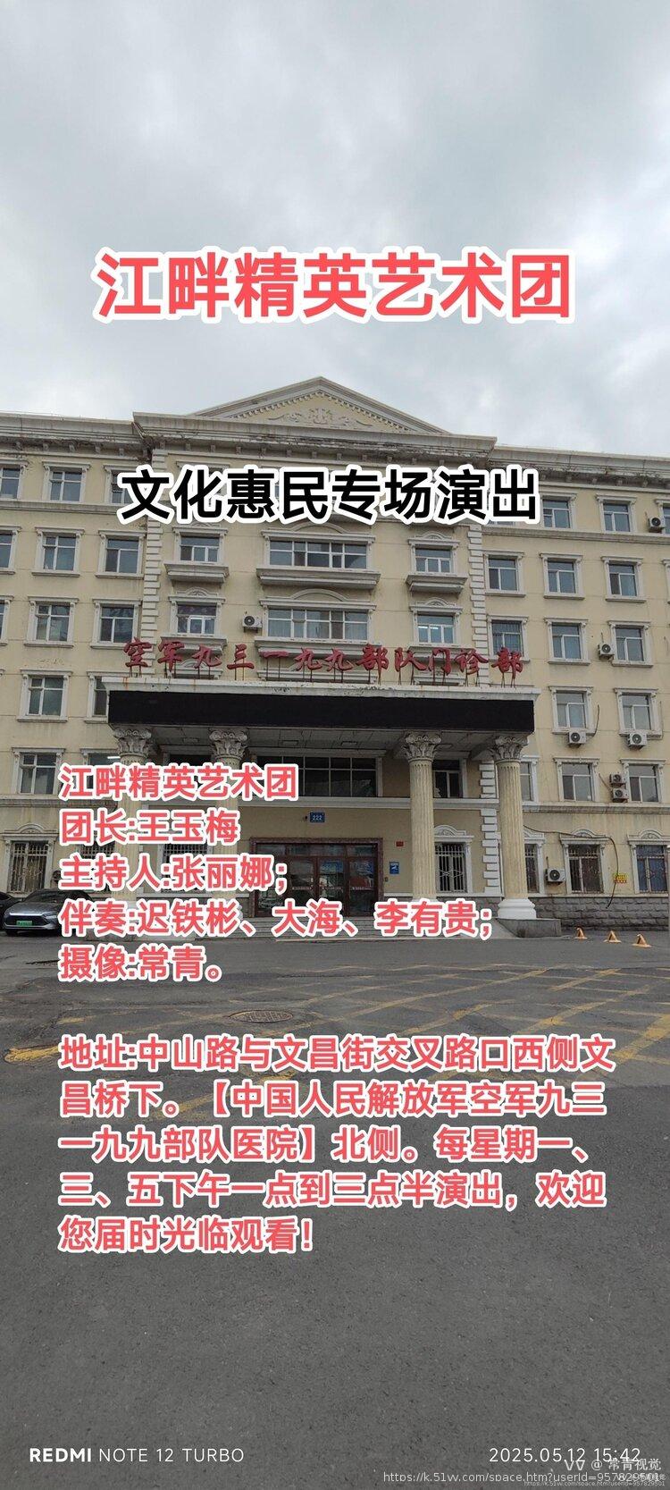 常青视觉