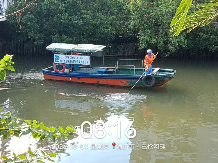 海口京环公司