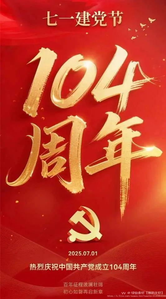 绿怡香轩【雅韵文轩】