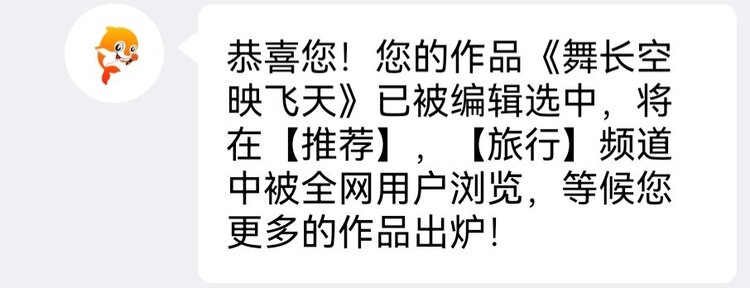 蓝天白云【副家族长】