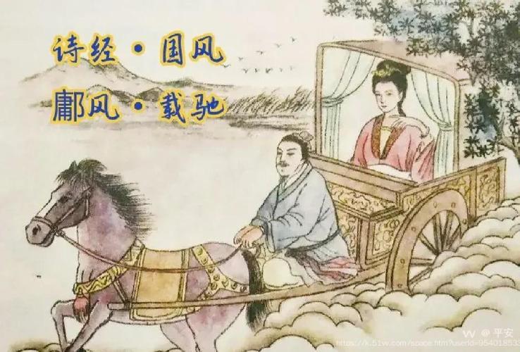 平安