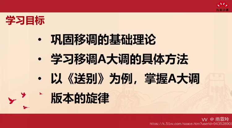 雨霖玲