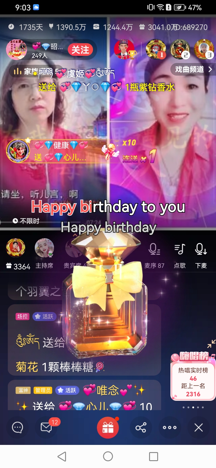 @秦声韵🐬喵喵🐋🎄