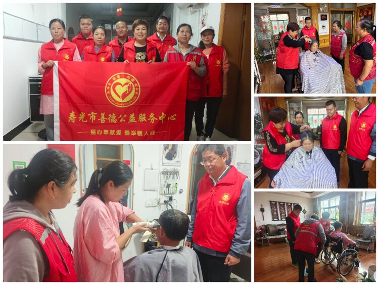 寿光市善德公益服务中心
