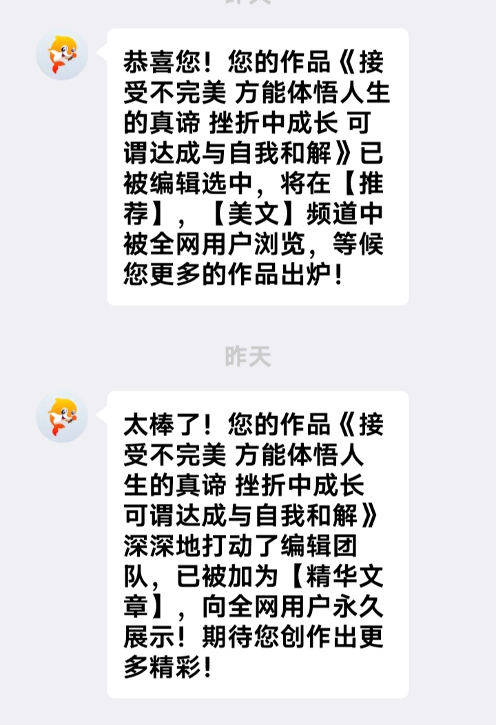 竹之韵