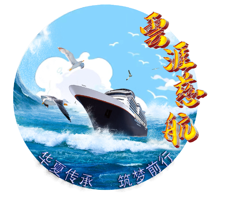 夏日清荷