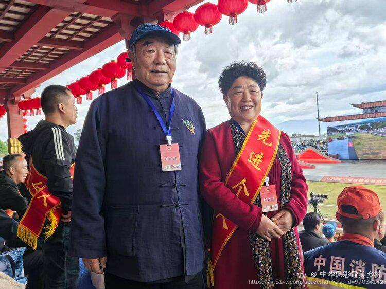 中华风彩最美乡村