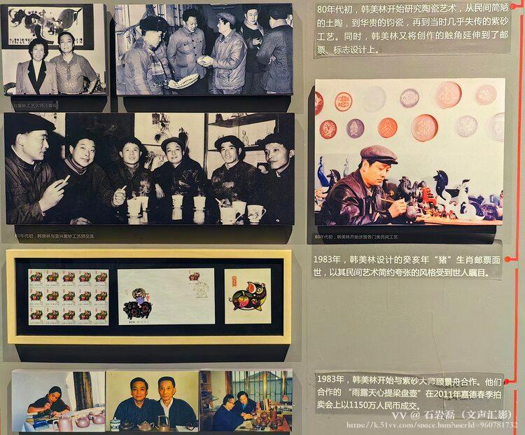 石岩磊（文声汇影）