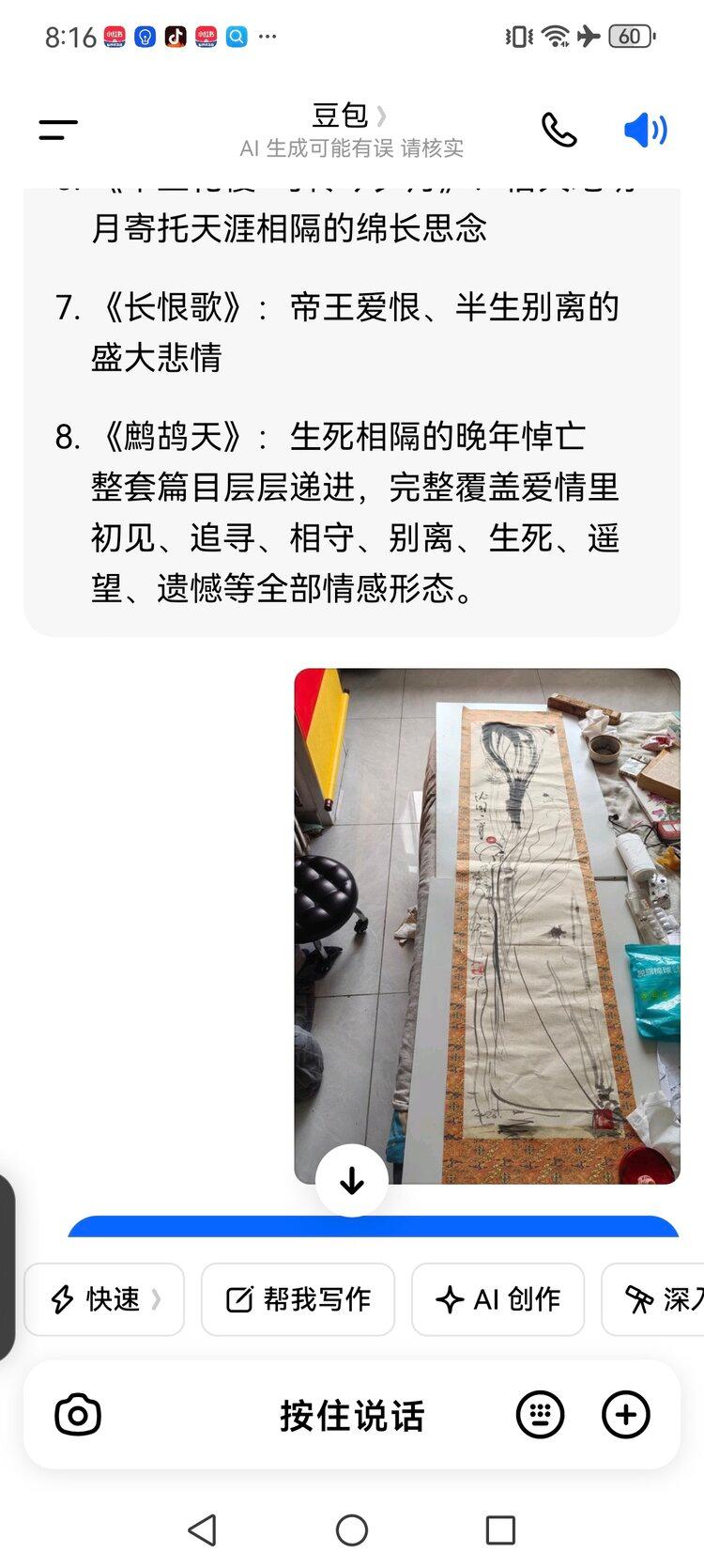 侗侗