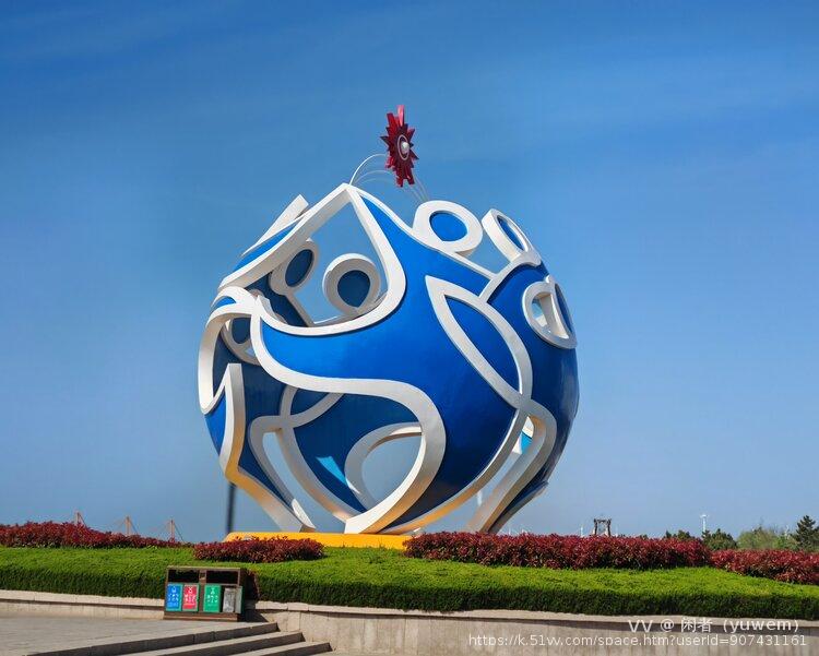 闲者（yuwem）