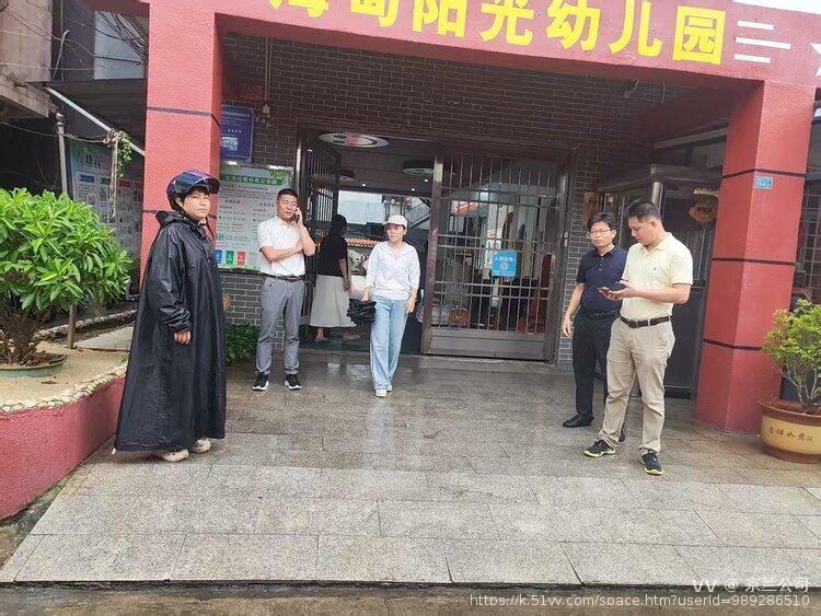 京兰公司