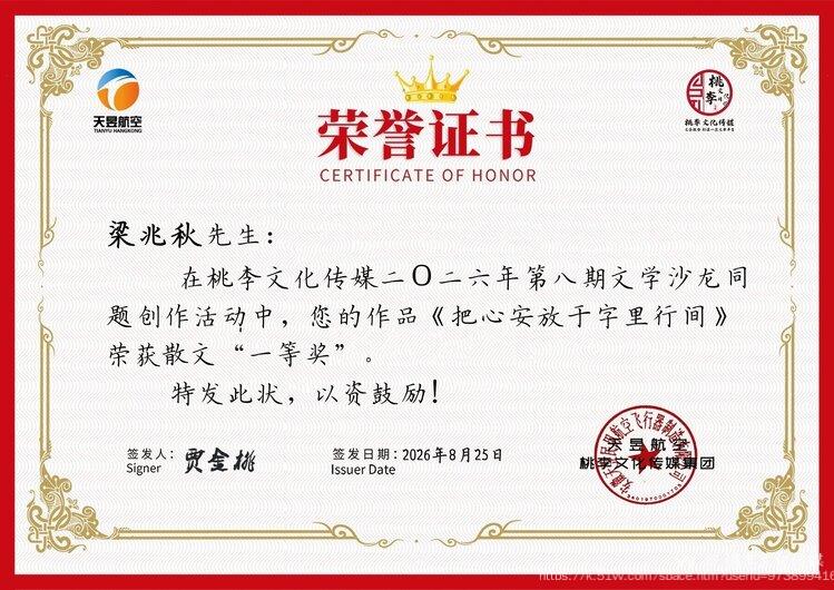 桃李文化传媒