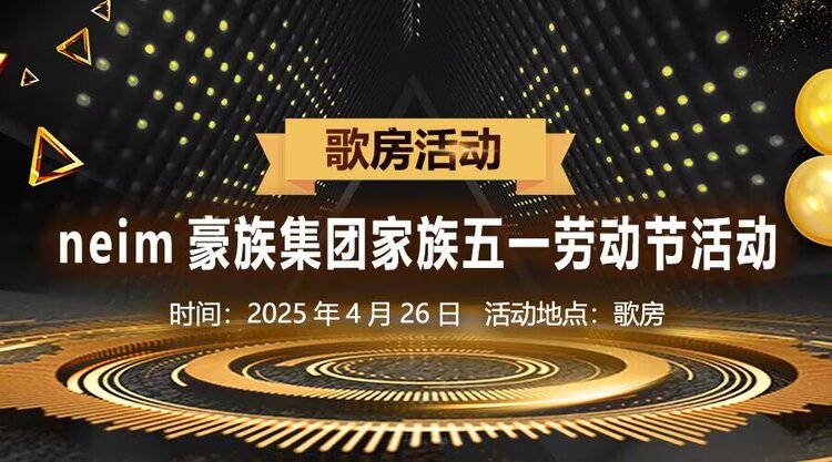 飘雪🎤V娱热点