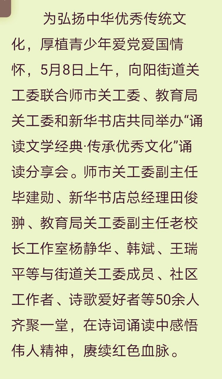 大漠飞雪