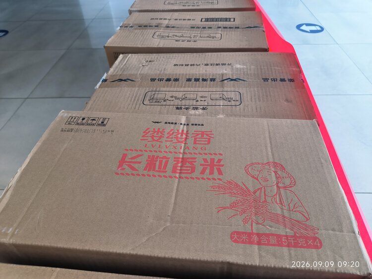 清园