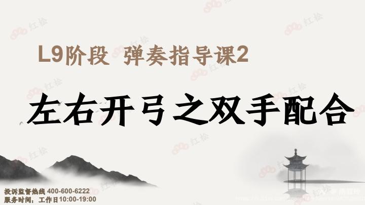 雨霖玲