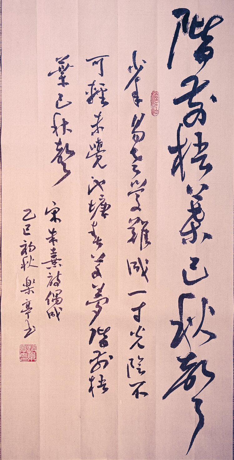 一叶